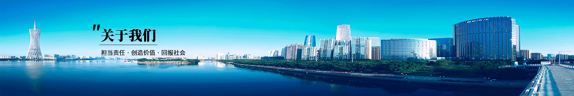 員（yuán）工風采
