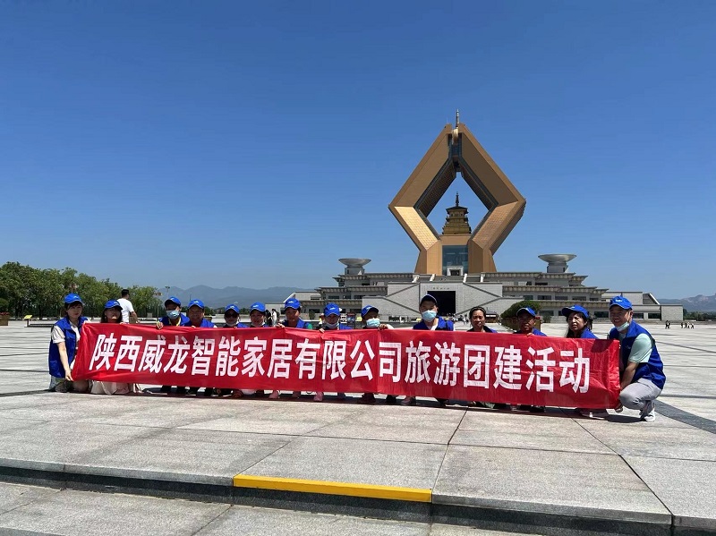 團（tuán）建合照