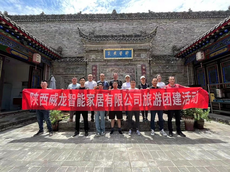 團（tuán）建活動拍照留念
