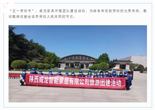 夏日出遊·快樂共享